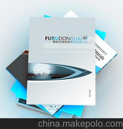 北京四色印刷册公司产品广告精装宣传册饮食目录画册设计加工订做