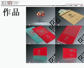 VI设计图片,VI设计高清图片 北京水印堂广告设计工作室,中国制造网